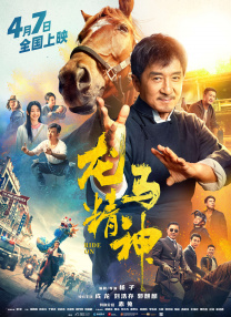 普通妹妹的诱惑